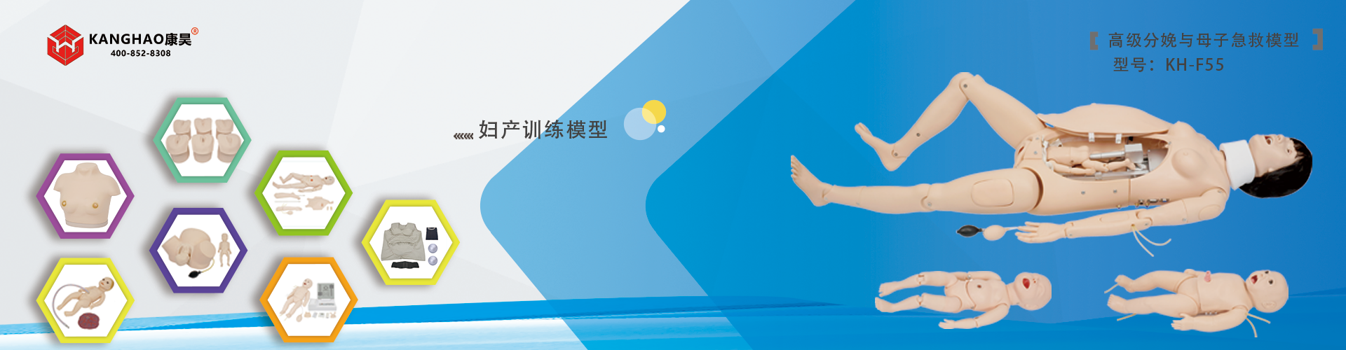 心肺复苏模拟人